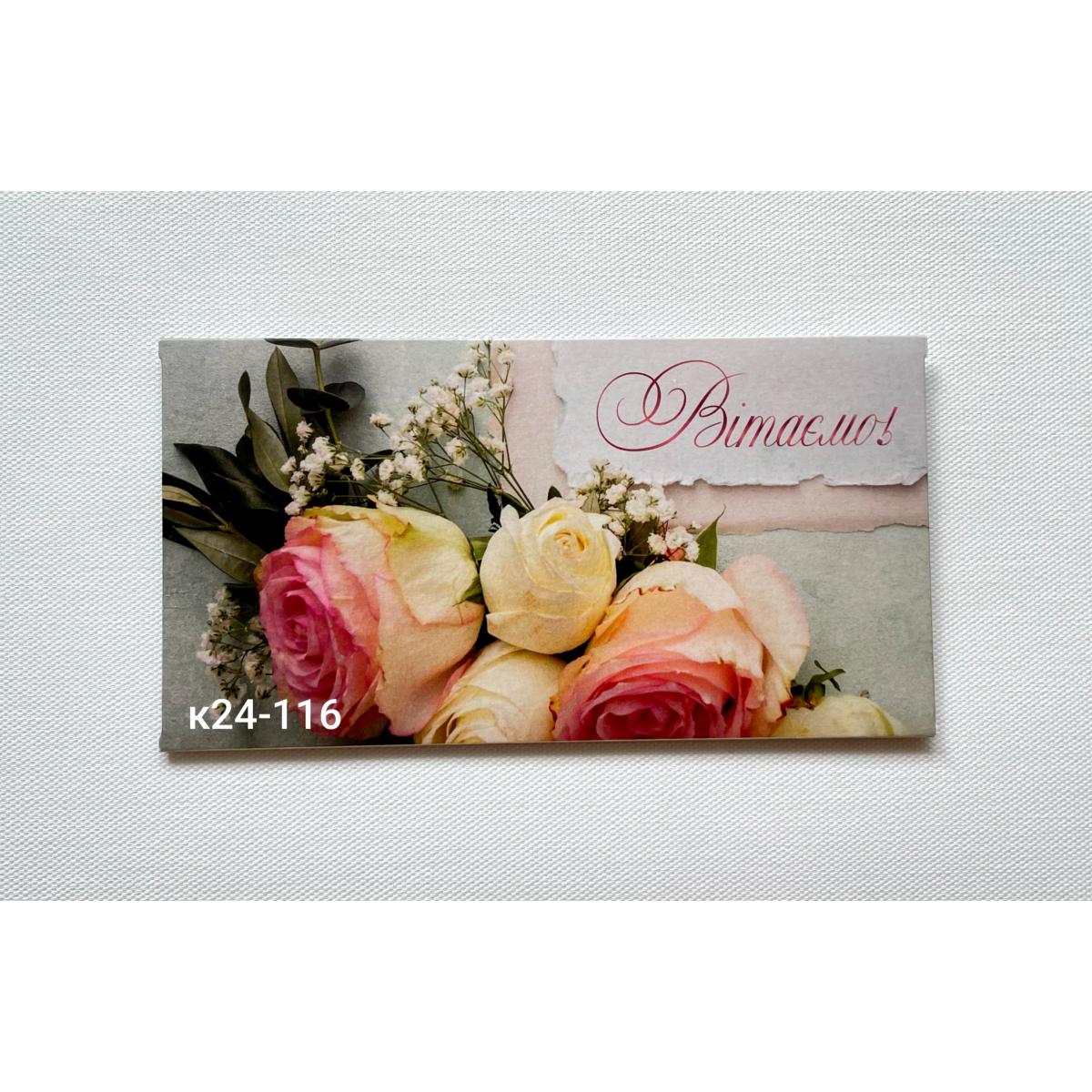 конверт для грошей