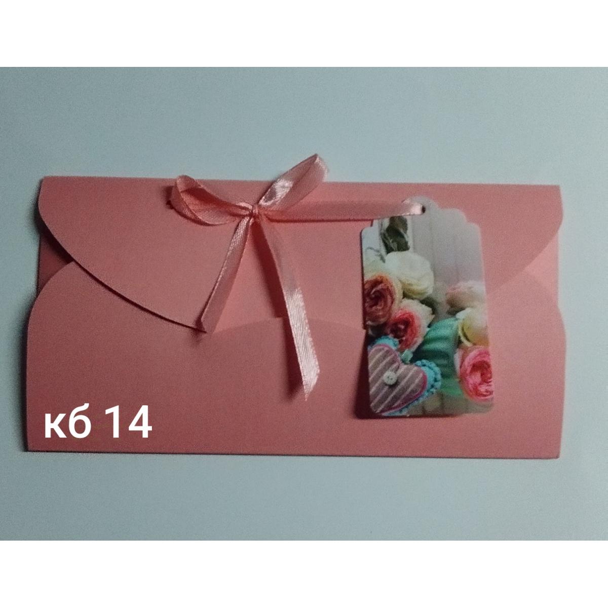 конверт для грошей з біркою