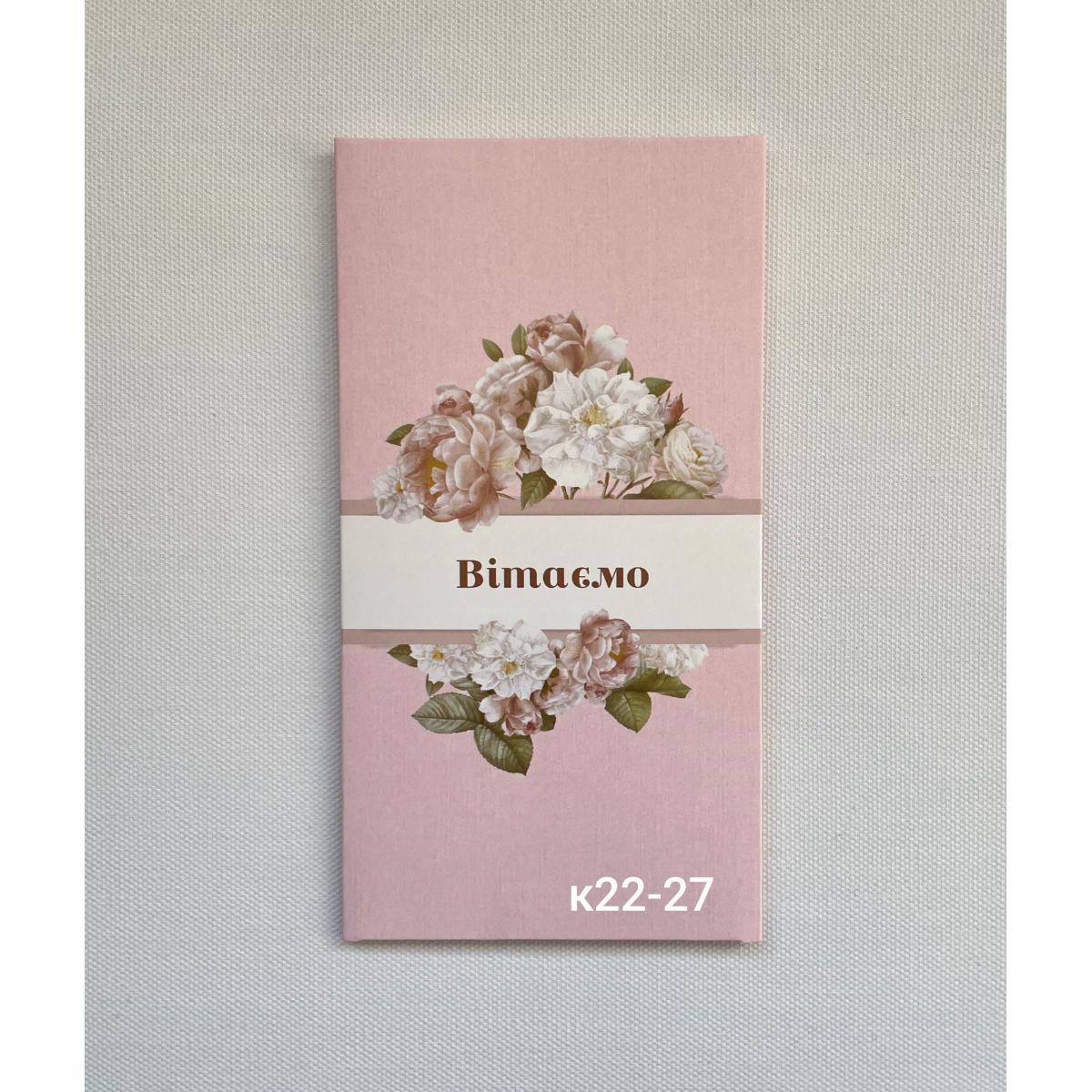 конверт для грошей