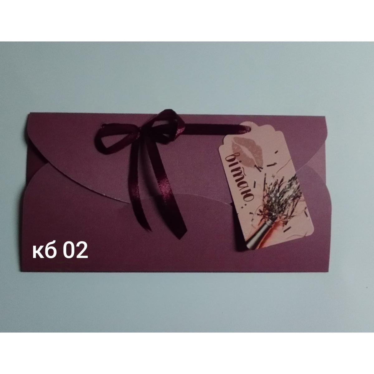 конверт для грошей з біркою