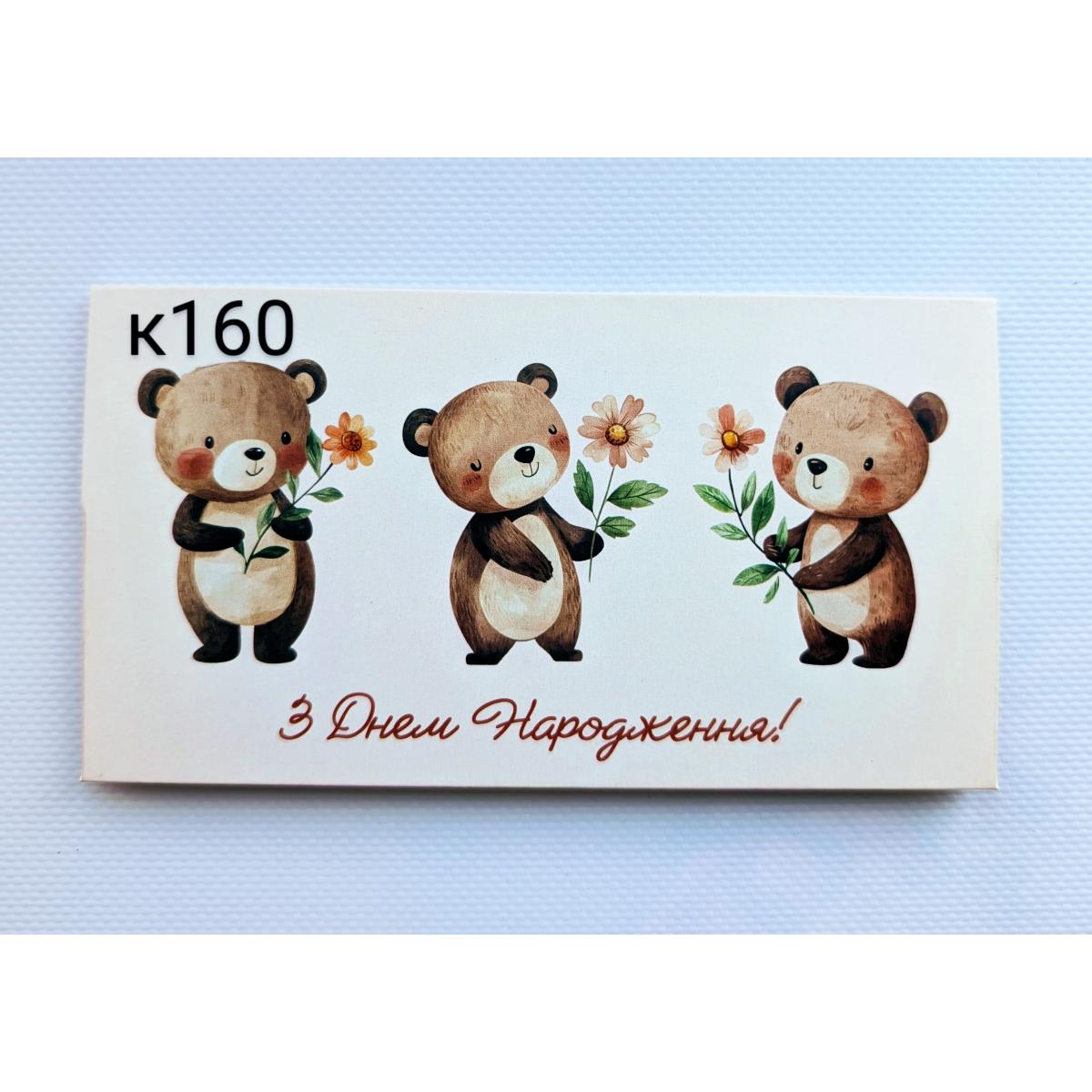 конверт для грошей